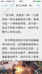 澳门游戏平台